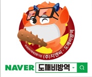 지엔씨