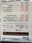 네일끌림