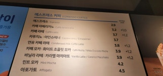 이디야커피 부산정관가화점
