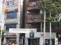 표준국어교습소