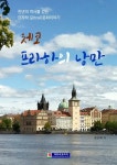에듀씨코리아