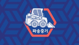 경남중기