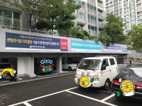 센텀센시빌 리모델링 추진위원회