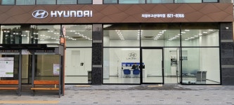 현대자동차 의정부고산대리점