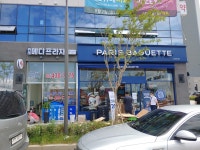 위례메디프라자공인중개사사무소