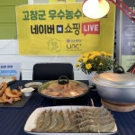 단새우농장