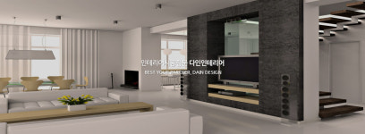 다인디자인