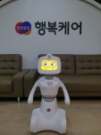 한컴말랑말랑행복케어주간보호센터 부산좌동점