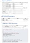 삼성부동산공인중개사사무소