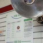크린토피아 쌍문역점