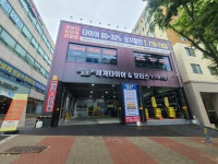 세계타이어앤모터스