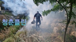 청춘클린 경남지사