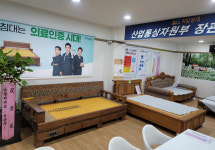 3H지압침대 인천가정센터