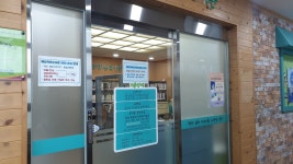 배산작은도서관