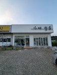 카페쉴틈