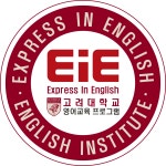 EiE고려대어학원 대구구지캠퍼스
