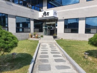영주한우관