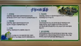 우렁이봉쌈밥