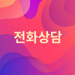 조경래세무회계사무소