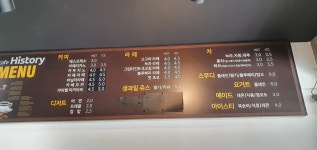 카페히스토리