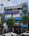 청우태권도장 태극관