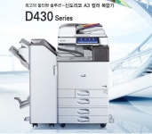 신도DS판매 동양OA상사