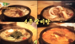 봉평장터 막국수전문점
