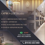 오세훈QED골프스튜디오