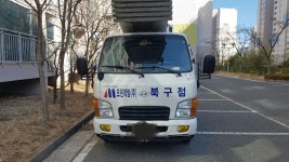 모던리빙 북구점