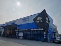 타타대우상용차 익산정비사업소