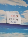 통큰해물