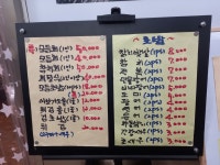 스시리