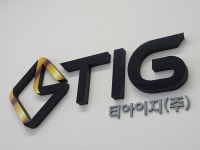 티아이지