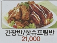 처갓집양념치킨 덕풍점