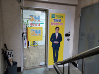 3H지압침대 인천가정센터