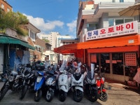 형제오토바이