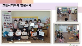 가연키즈어린이집