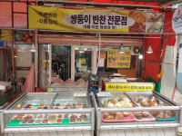 쌍둥이반찬