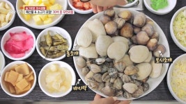 황금조개 튼튼장어