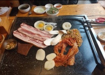아궁이왕돌구이