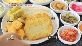 황금조개 튼튼장어