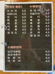 소나무카페