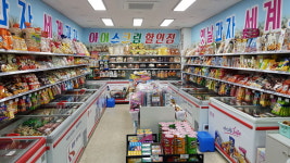 설아아이스크림서창2지구점