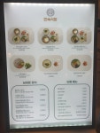 민속식당 현대시티아울렛가산점