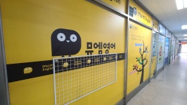 뮤엠영어 동림캠퍼스
