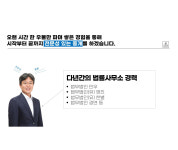 하이공인중개사사무소