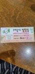 우리동네힐링샵
