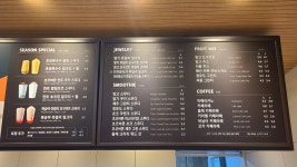공차 고양행신점