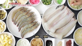 황금조개 튼튼장어