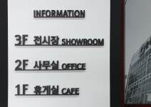 문풍지도어 본사